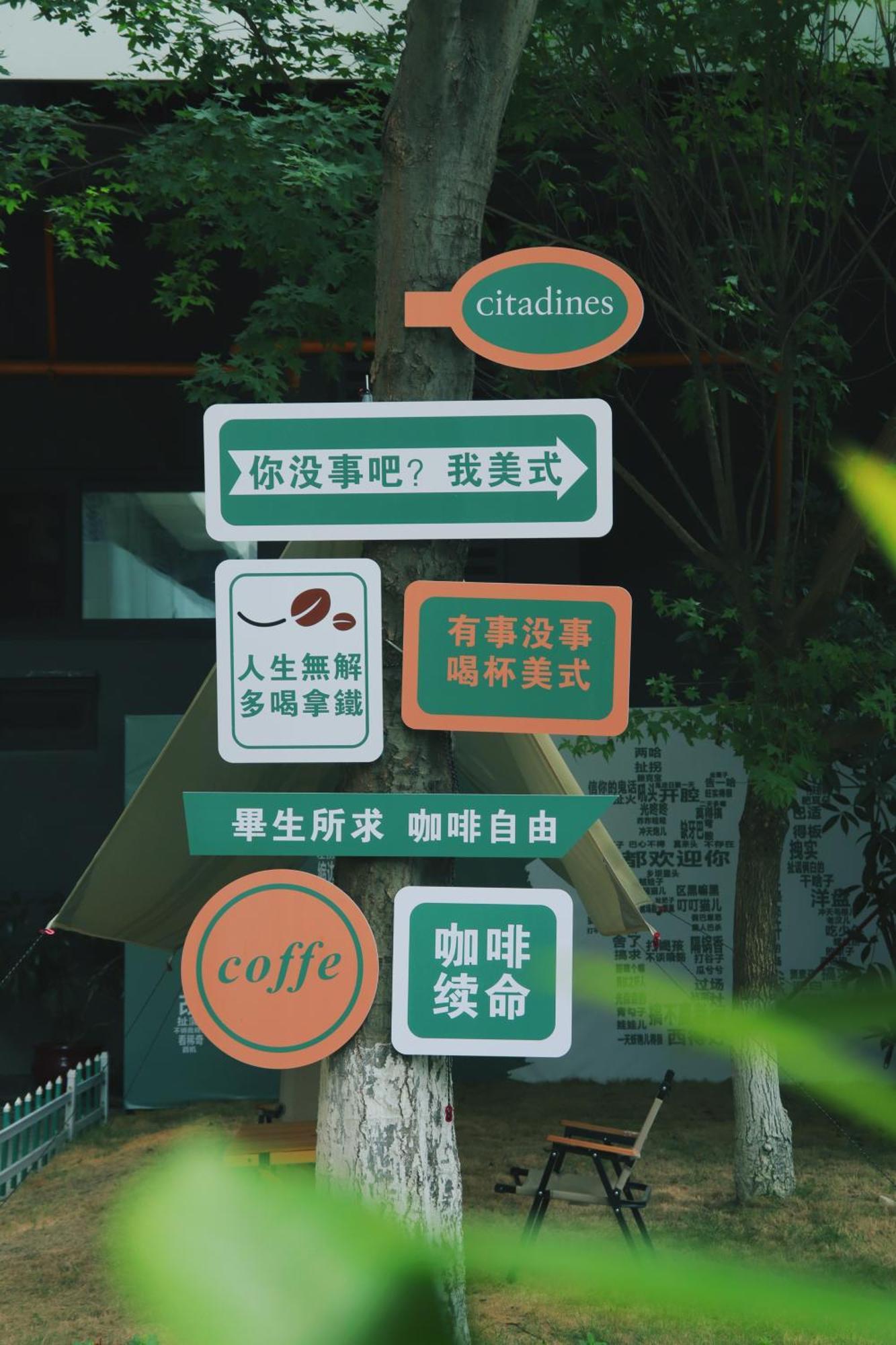 Citadines Gaoxin Chengdu Aparthotel Bagian luar foto